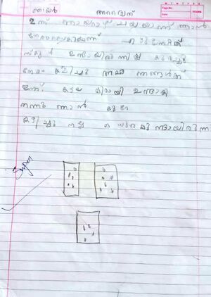 21508-PKD-KUNJ-ADWAITH (1).jpg