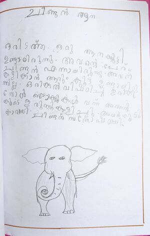 23033-TSR-KUNJ-SARVESH VIPIN.jpg