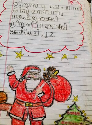 24559-TSR-KUNJ-FAIHA FATHIMA.jpeg