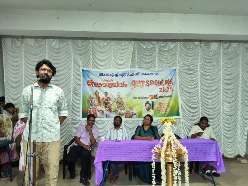 പ്രമാണം:25072GHSK -SCHOOL KALOLSAVAM7.jpg