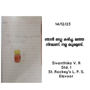 25423-EKM-KUNJ-SIVANTHIKA V R.jpg