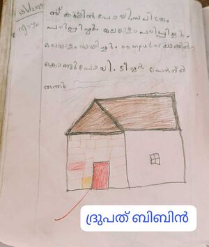 25429-EKM-DHRUPATH BIBIN.resized.jpg