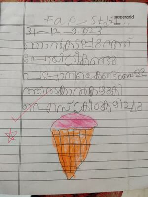 26091-EKM-KUNJ-FAEZ RAHMAN.K.F.jpg