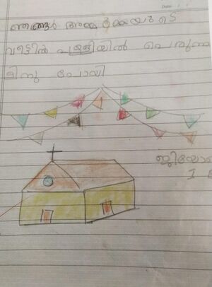 26207-EKM-KUNJ-JEON JEEVAN.jpeg