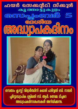 28012 SP 2021 054.jpeg