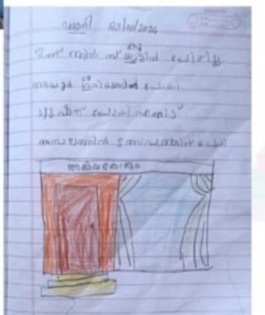 28216-EKM-KUNJ-BHAGATH K RENJITH.resized.jpg