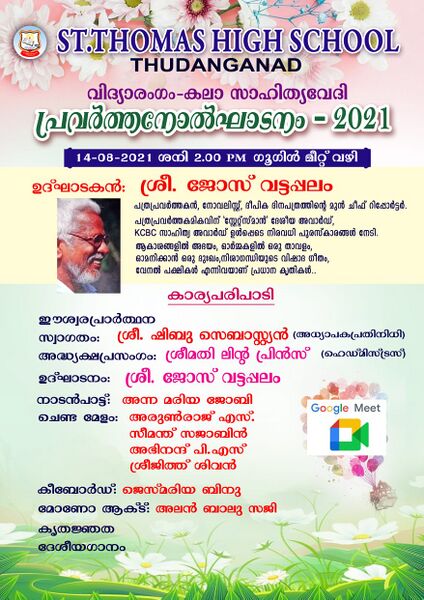 പ്രമാണം:29032 8022.jpg
