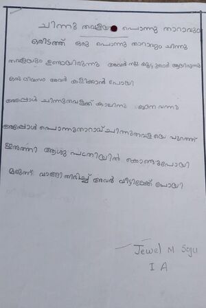 29213-IDK-KUNJ-JEWEL M SOJU 1 A.jpg