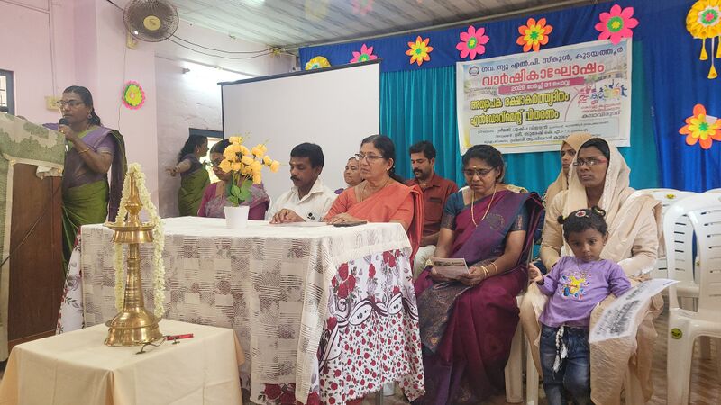 പ്രമാണം:29228 ud2.jpg