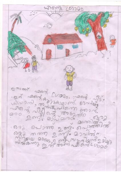 പ്രമാണം:29351-IDK-KUNJ-Bhagavath sudan, STD 1.Jpeg.JPG