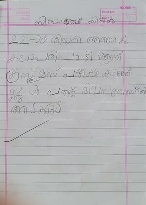 31417-KTM-KUNJ-SIDHARTH CYRIL.jpg