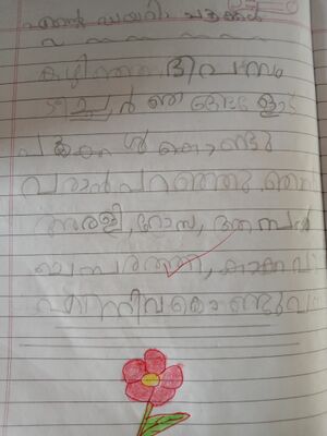 31521.KTM.KUNJ.AARDRA RAJ K.jpeg.jpg