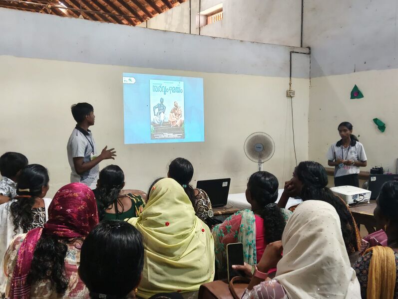 പ്രമാണം:32049 AI Training 1.jpeg