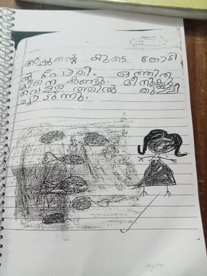 32239-KTM-KUNJ-AYONA BAIJU.jpg