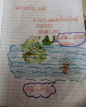 34205-ALP-KUNJ-ABHINAV KRISHNAN R.jpg