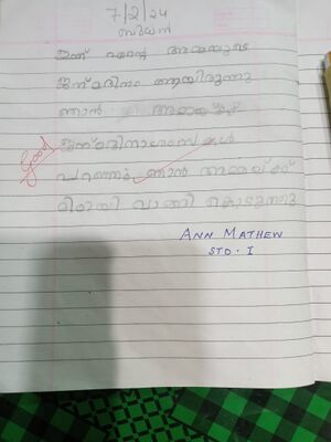 34227-ALP-KUNJ-Ann Mathew.jpg