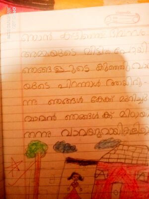 34240-ALP-KUNJ-ANIKA -1C.jpg