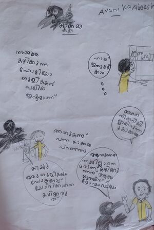 34248-ALP-KUNJ-AVANIKA AJEESH.jpg