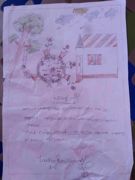 പ്രമാണം:34250-ALP-KUNJ-LAKINYA RENJITH 1.B.jpg