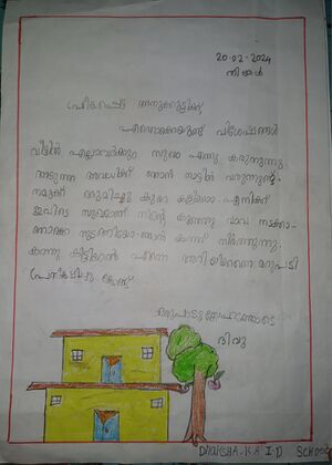 34319-ALP- KUNJ-DHAKSHA K.A.jpg