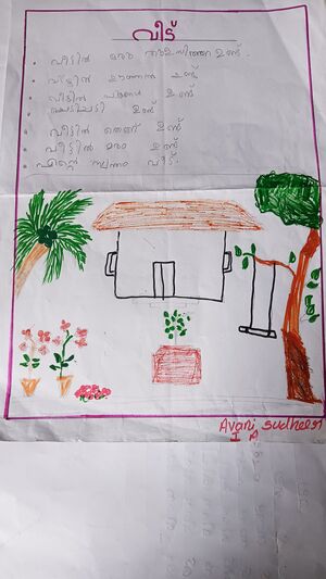 34331-ALP-KUNJ-AVANI SUDHEER.jpg