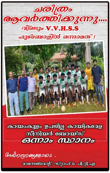 പ്രമാണം:36035 sp1.jpg