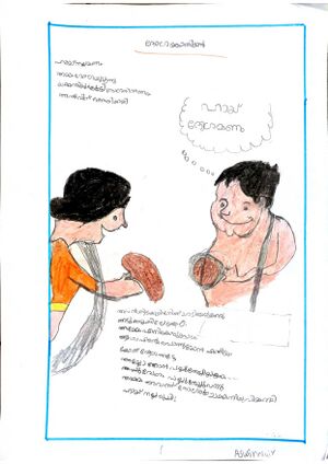 38073-PTA-KUNJ-ASWIN NAIR.jpg