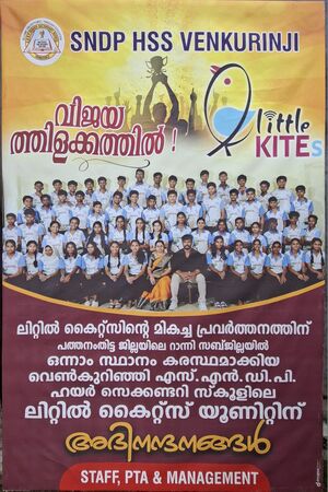 38077-Little kite sub Dist Winner 2026.jpg