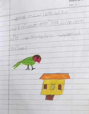 39239-KLM-KUNJ-AYUSH SUNIL.jpg