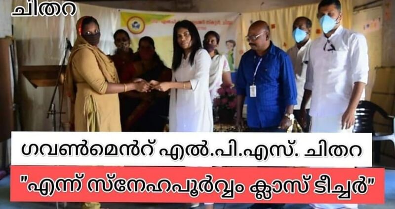 പ്രമാണം:40201 16.jpg