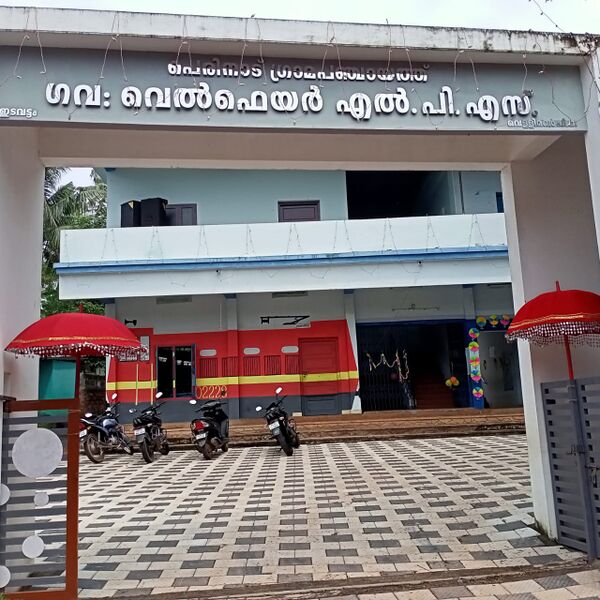 പ്രമാണം:41615-sch pic.jpg