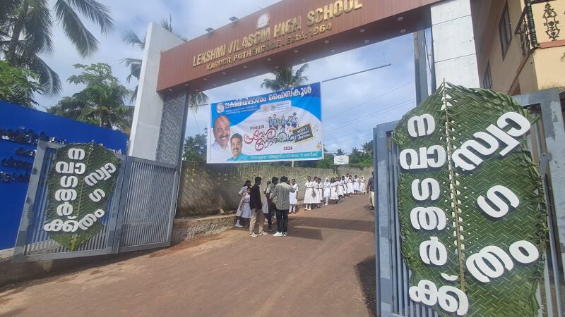 പ്രമാണം:43018 prevesanolsavam 2.jpeg