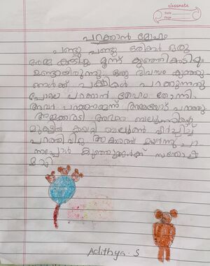 43037-TVM-KUNJ-ADITHYA S.jpg