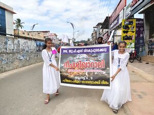 43338 gups virakupurakotta Independanceday rally.resized.jpg