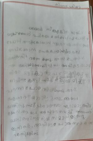 43429-TVM-KUNJU-KIRAN SHEEJU.jpg