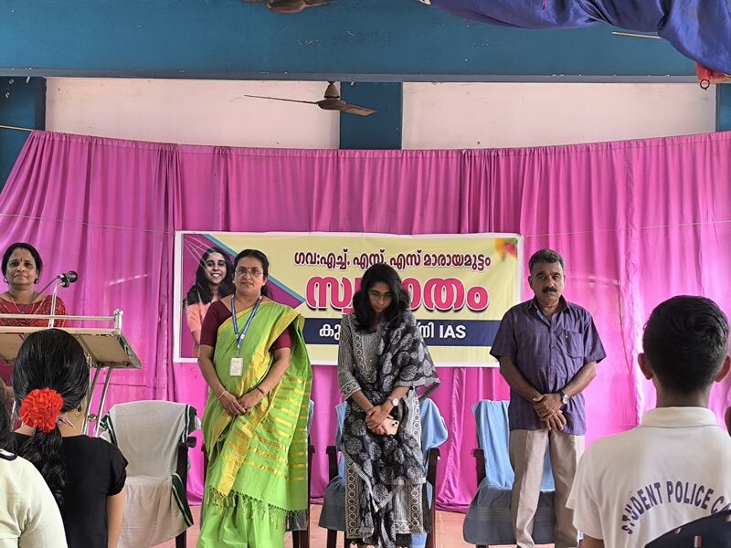 പ്രമാണം:44029 2015.jpg