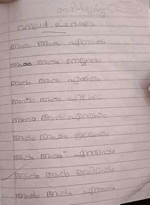 44068 TVM KUNJ ABHIN.jpg