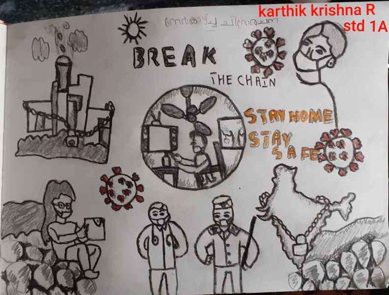 പ്രമാണം:44324 Karthik krishna 1A.jpg