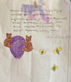 44411-TVM-KUNJ-Shivani A Suresh.jpeg