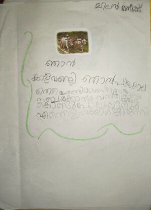 45319-KTM-KUNJ-MILAN MANEESH .jpeg