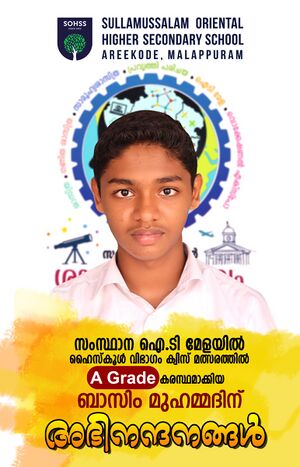 48002 SIT SQ 2023.jpg