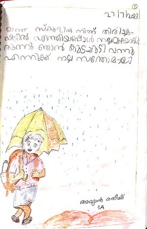 48515-MLP-KUNJ-AVYAN RATHEESH.jpg