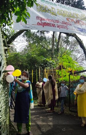 BS21 IDK 29367 3.jpg