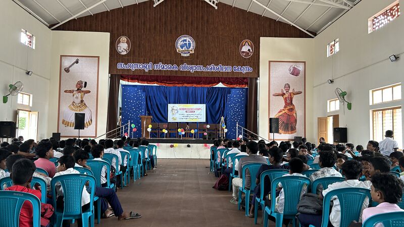 പ്രമാണം:Reading Day 2024.jpg