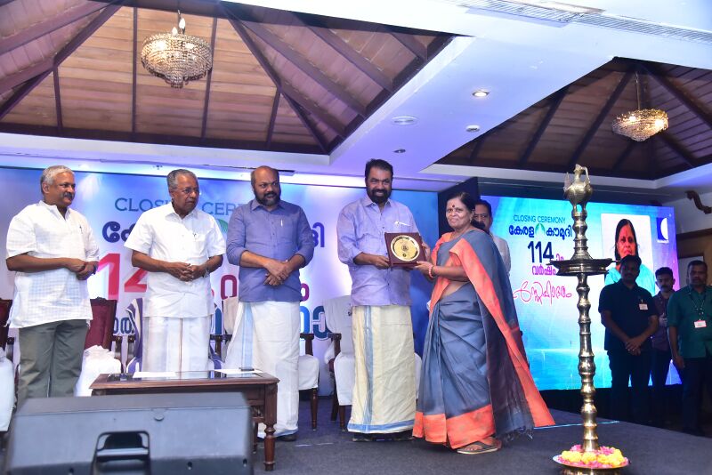 പ്രമാണം:കേരള കൗമുദി യുടെവാർഷികാഘോഷ സമാപനം.jpg