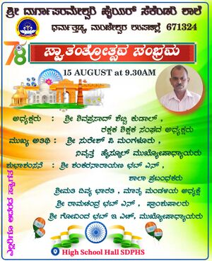 11051-INDEPENDENCEDAY2024 1.2.jpg