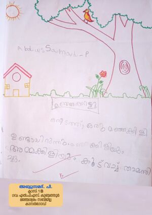 11214-KGD-KUNJ-ABDU SAMAD.jpg