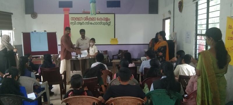 പ്രമാണം:12024 sceincequiz lp.jpeg