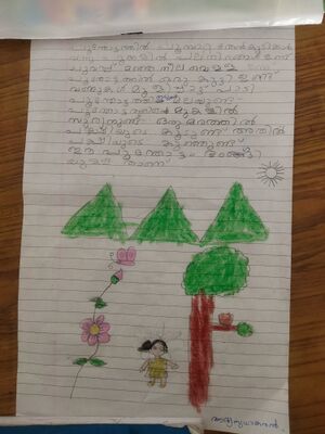 12242-KGD-KUNJ-ADYA SUDHAKARAN.jpg