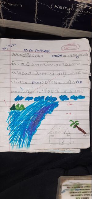 12246-kgd-kunj-Rifa fathima2 (1).jpg